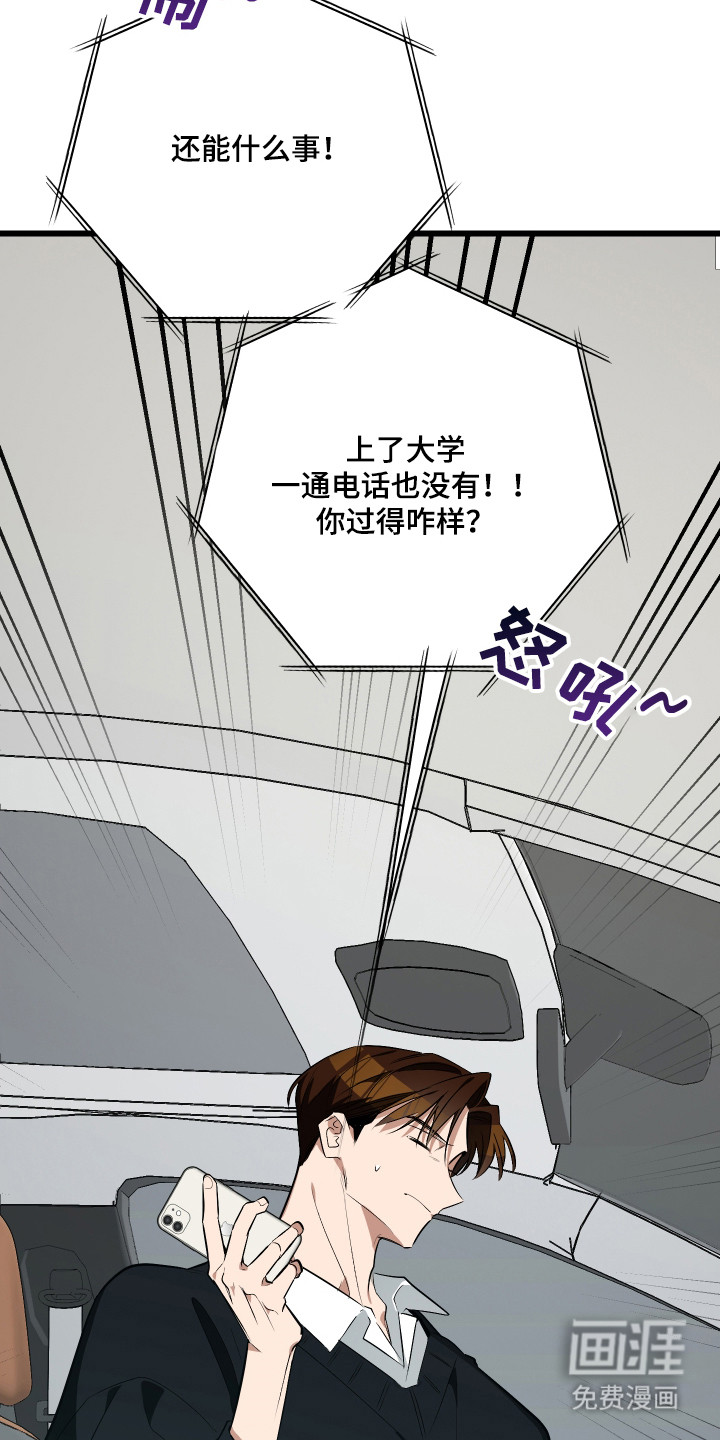 第15话24