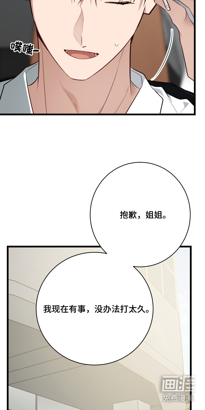第15话26