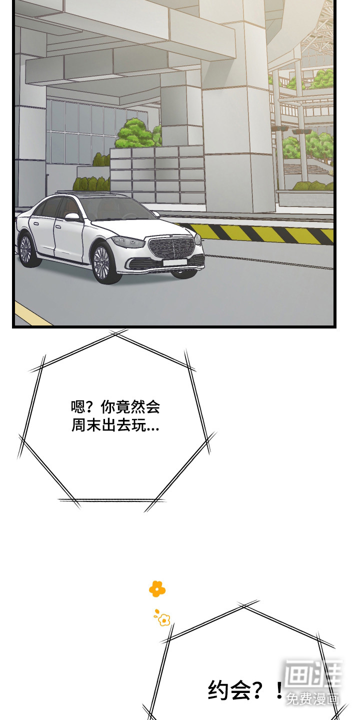 第15话27