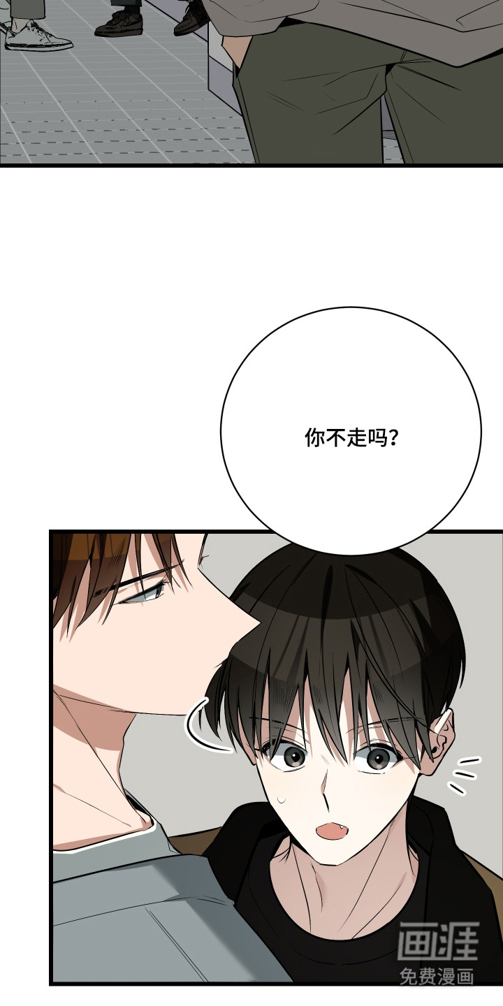 第15话3