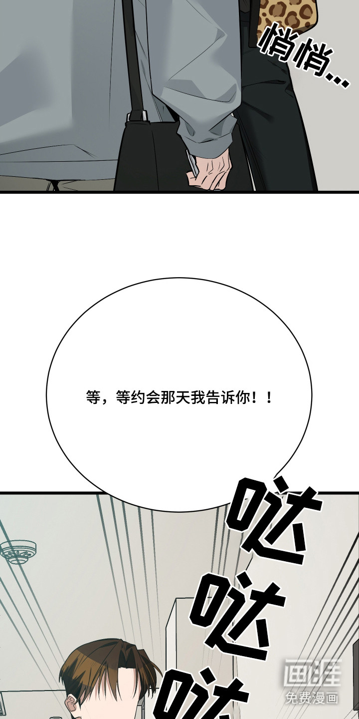 第15话5