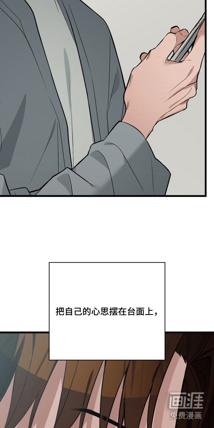 第14话12