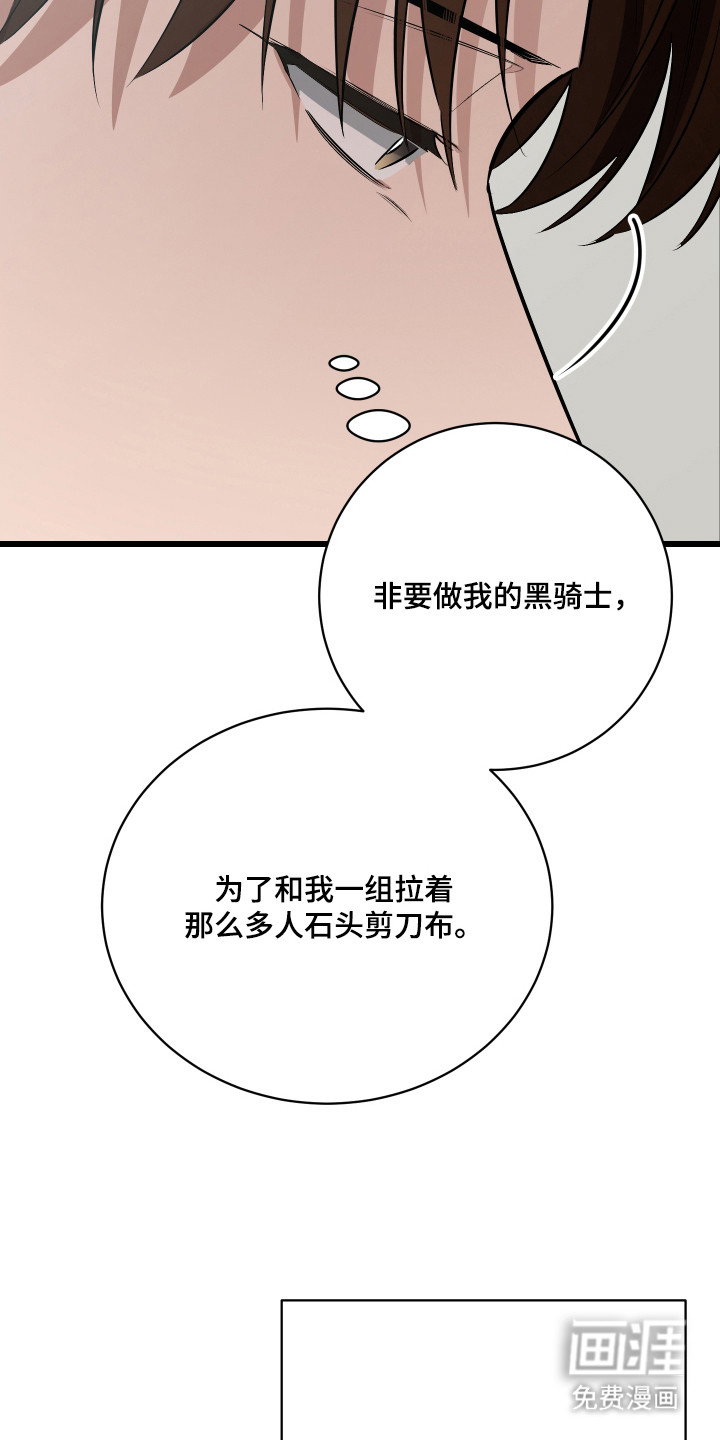 第14话13