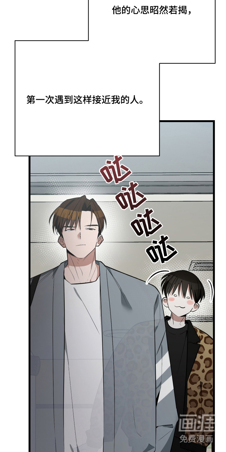 第14话14