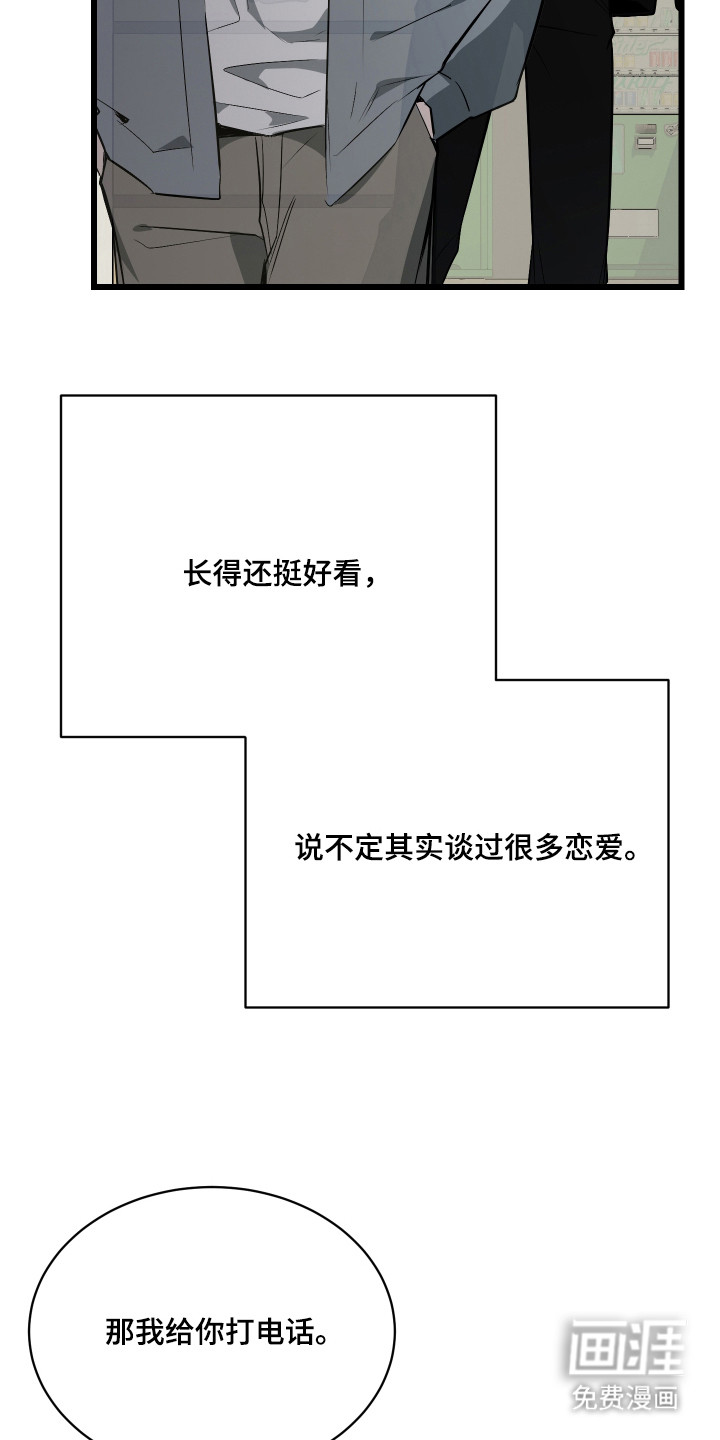 第14话15