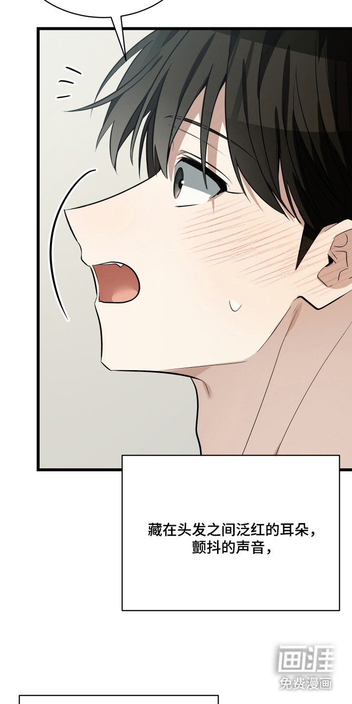 第14话16