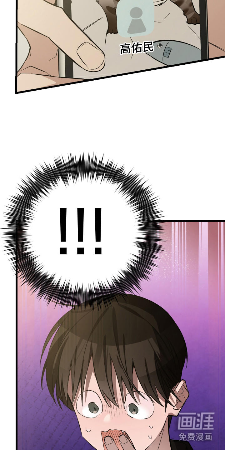 第14话28