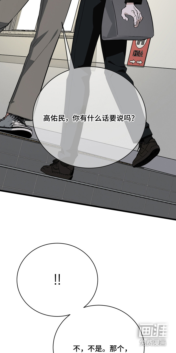 第14话5