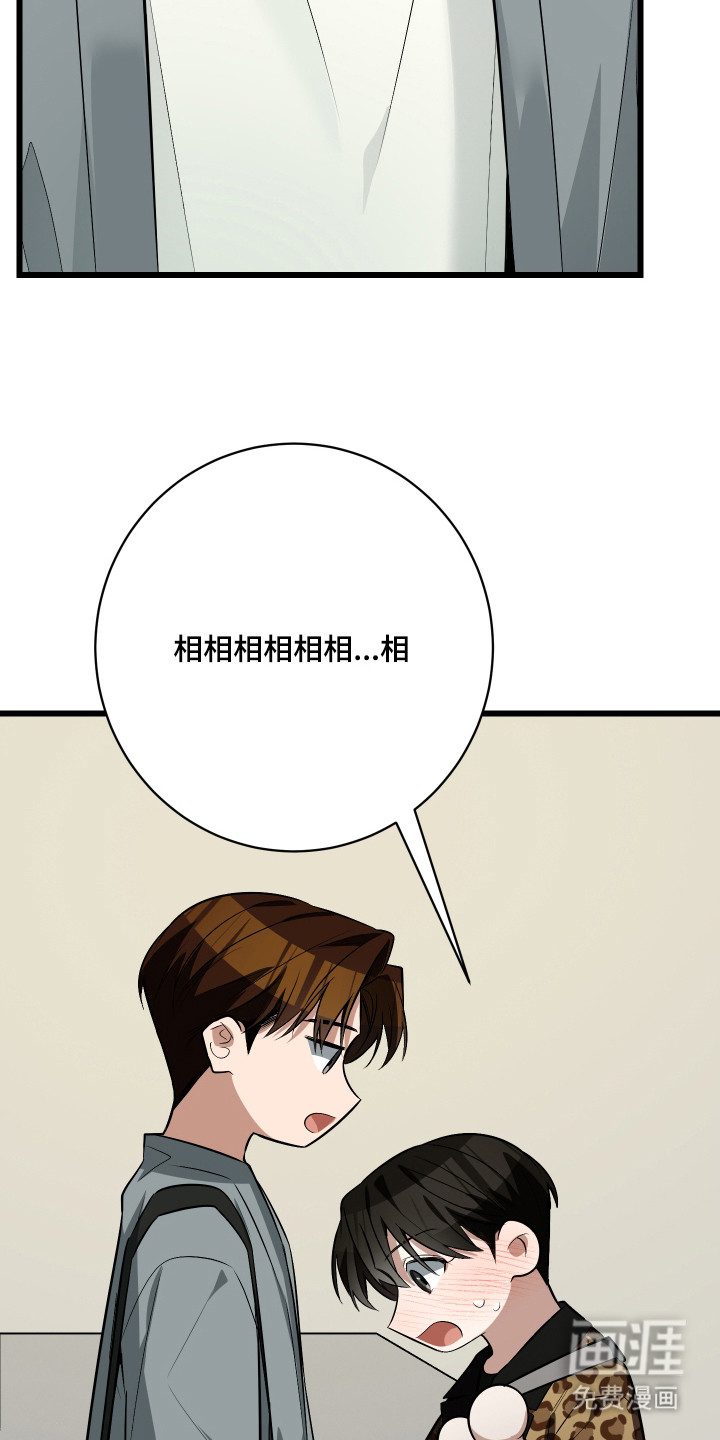 第14话8