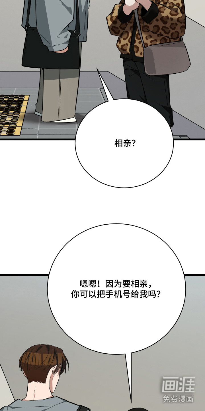 第14话9