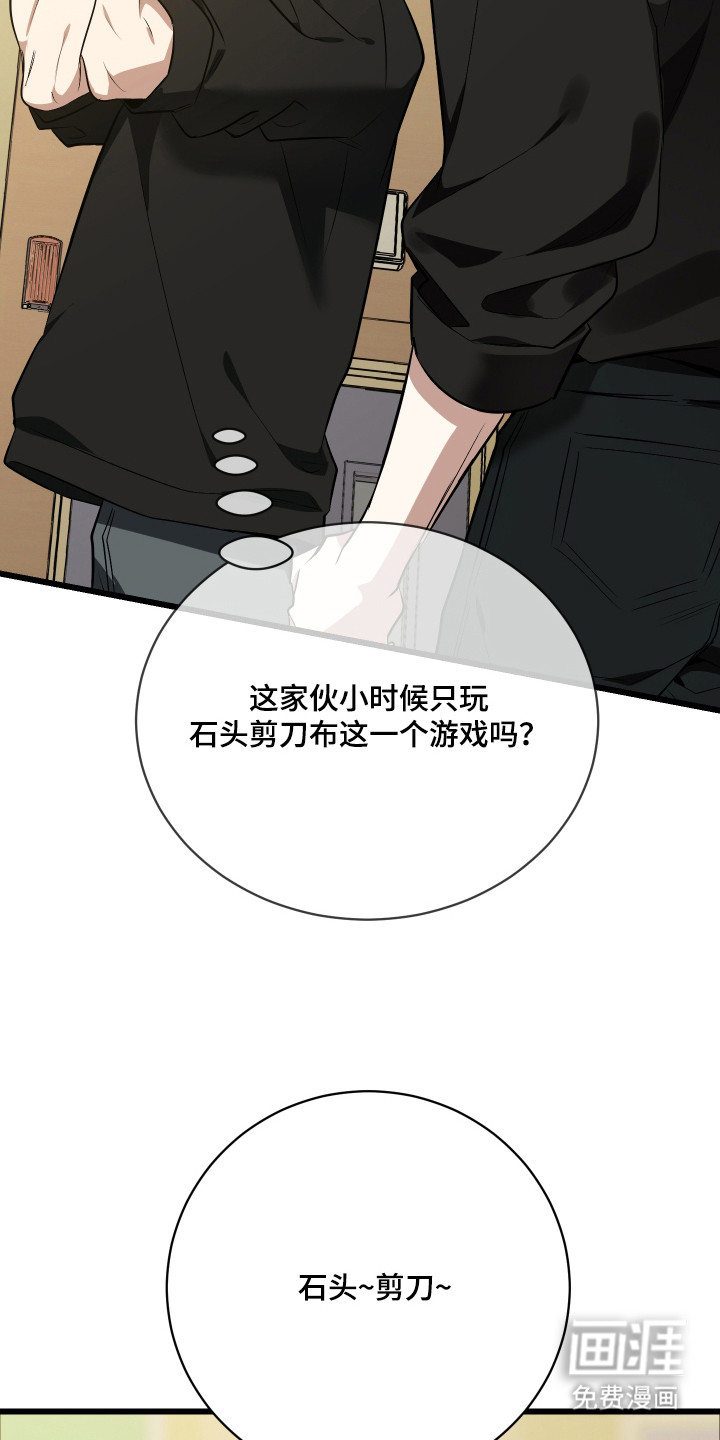 第13话12