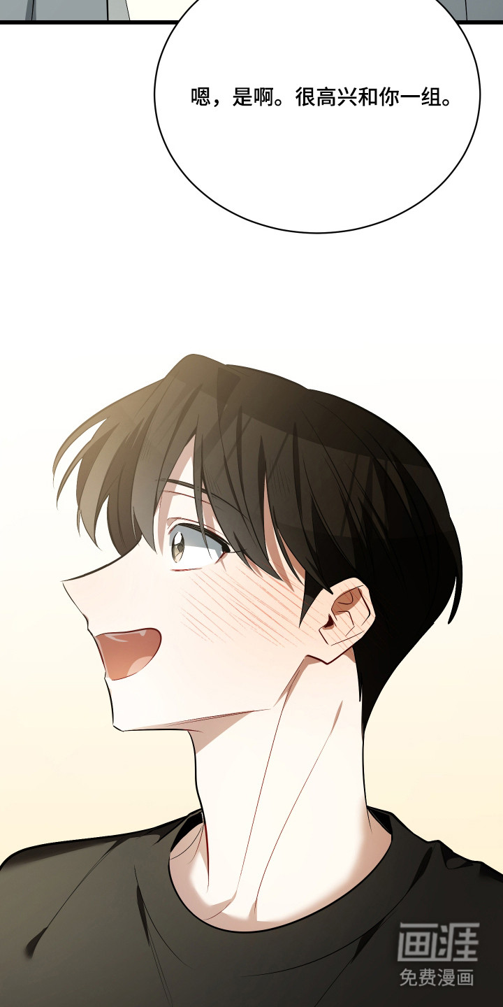 第13话19