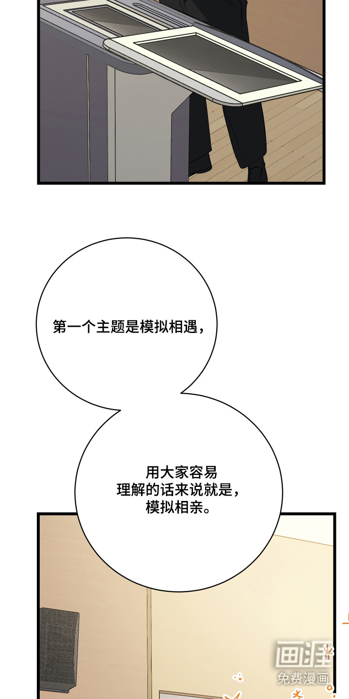 第13话23