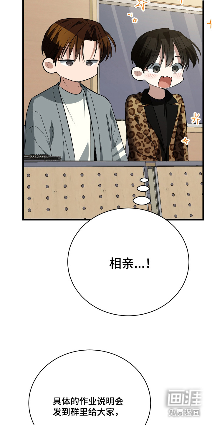 第13话24