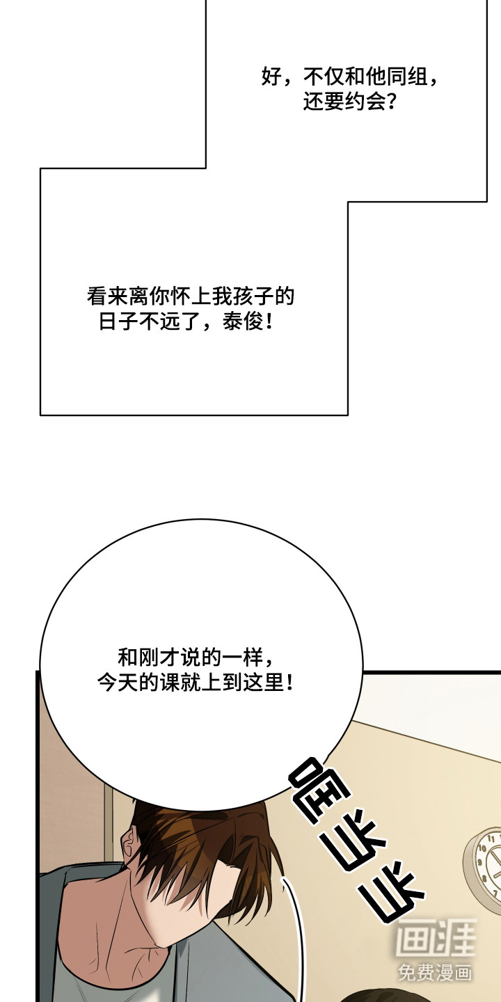 第13话26