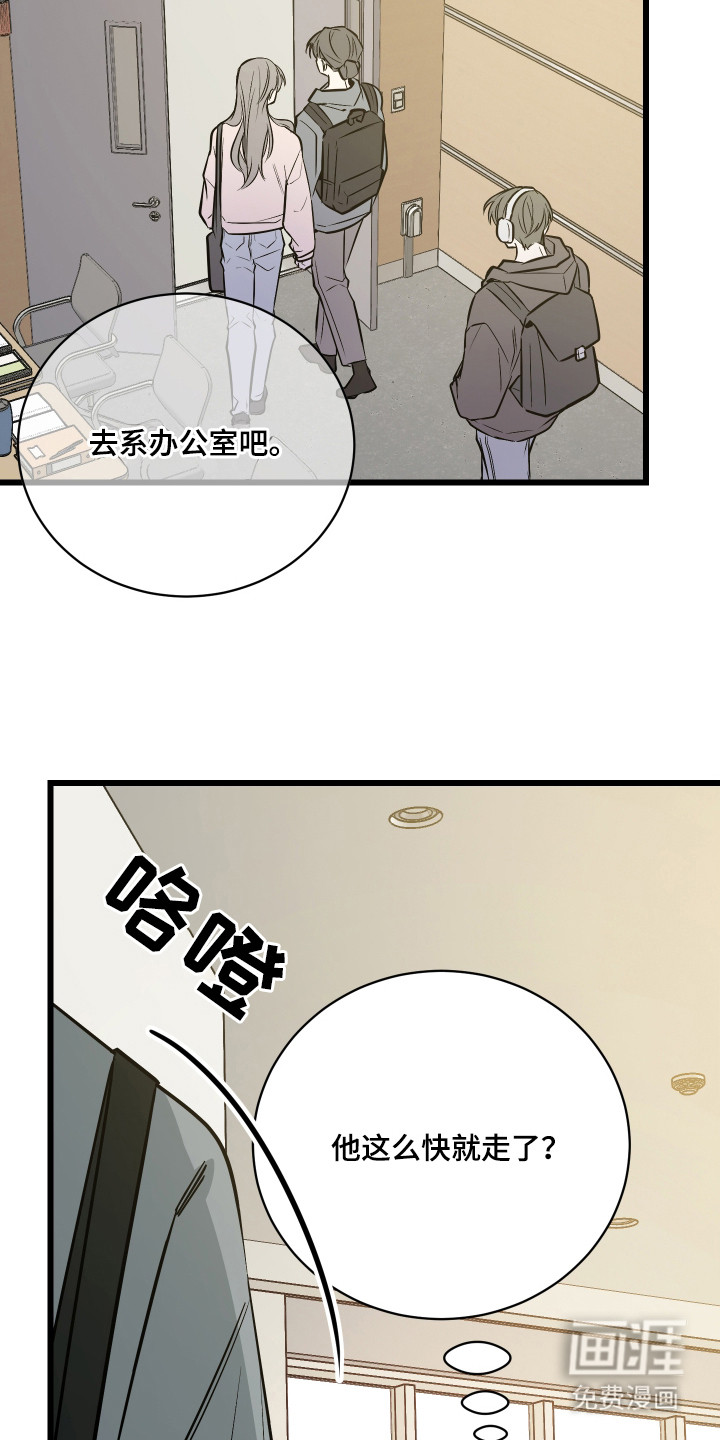 第13话28
