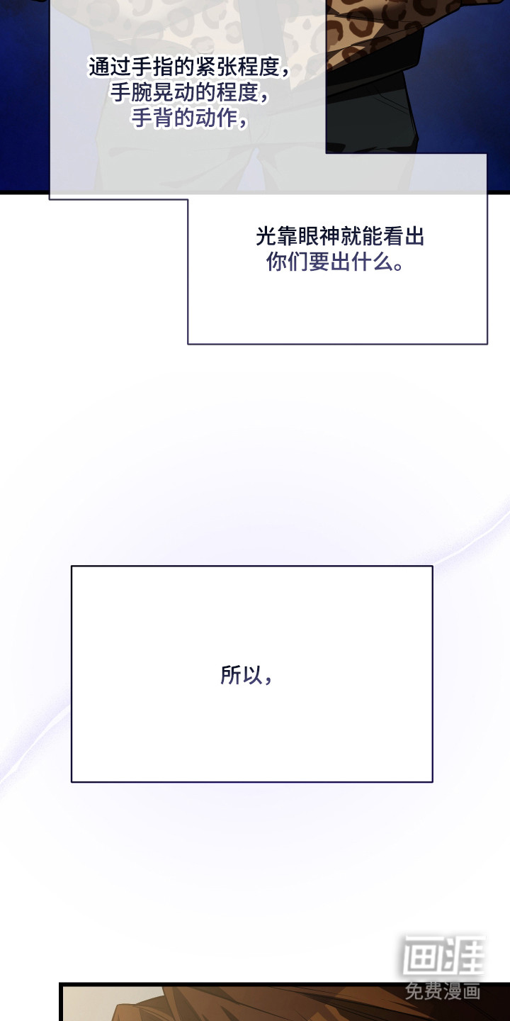 第13话4