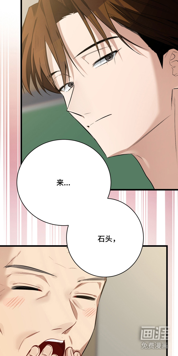第13话5