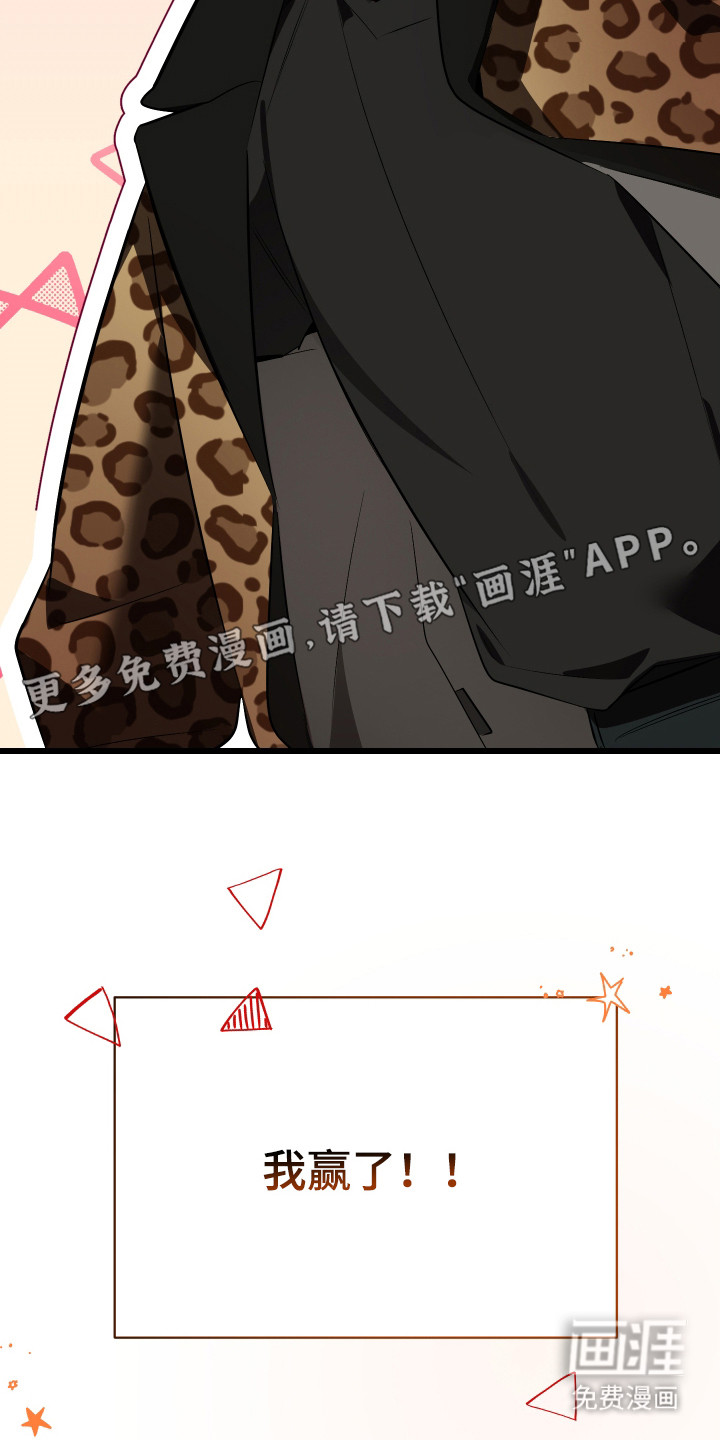 第13话8