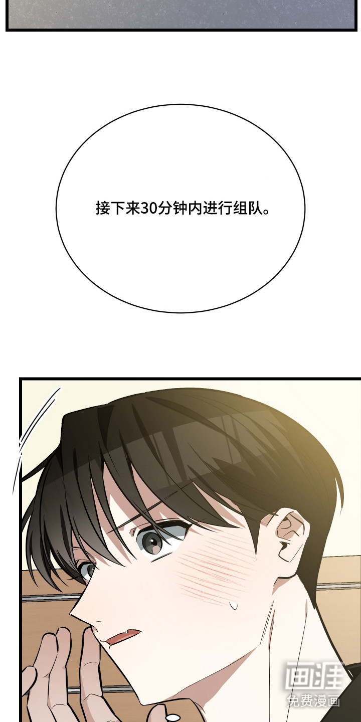 第12话10