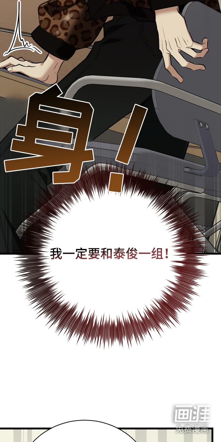 第12话14
