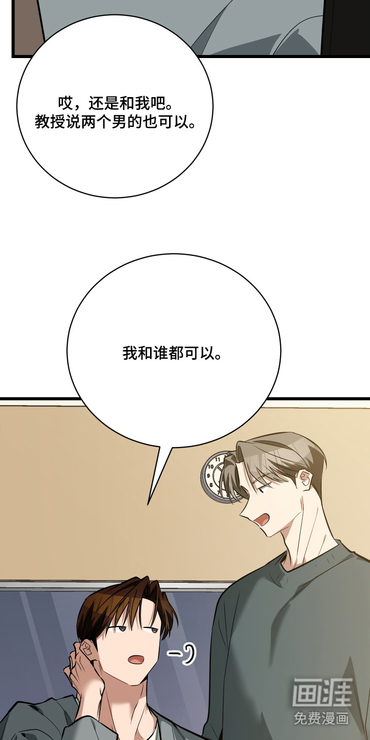 第12话17