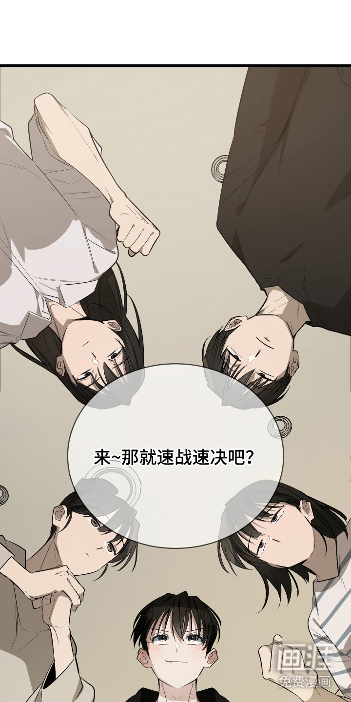 第12话28