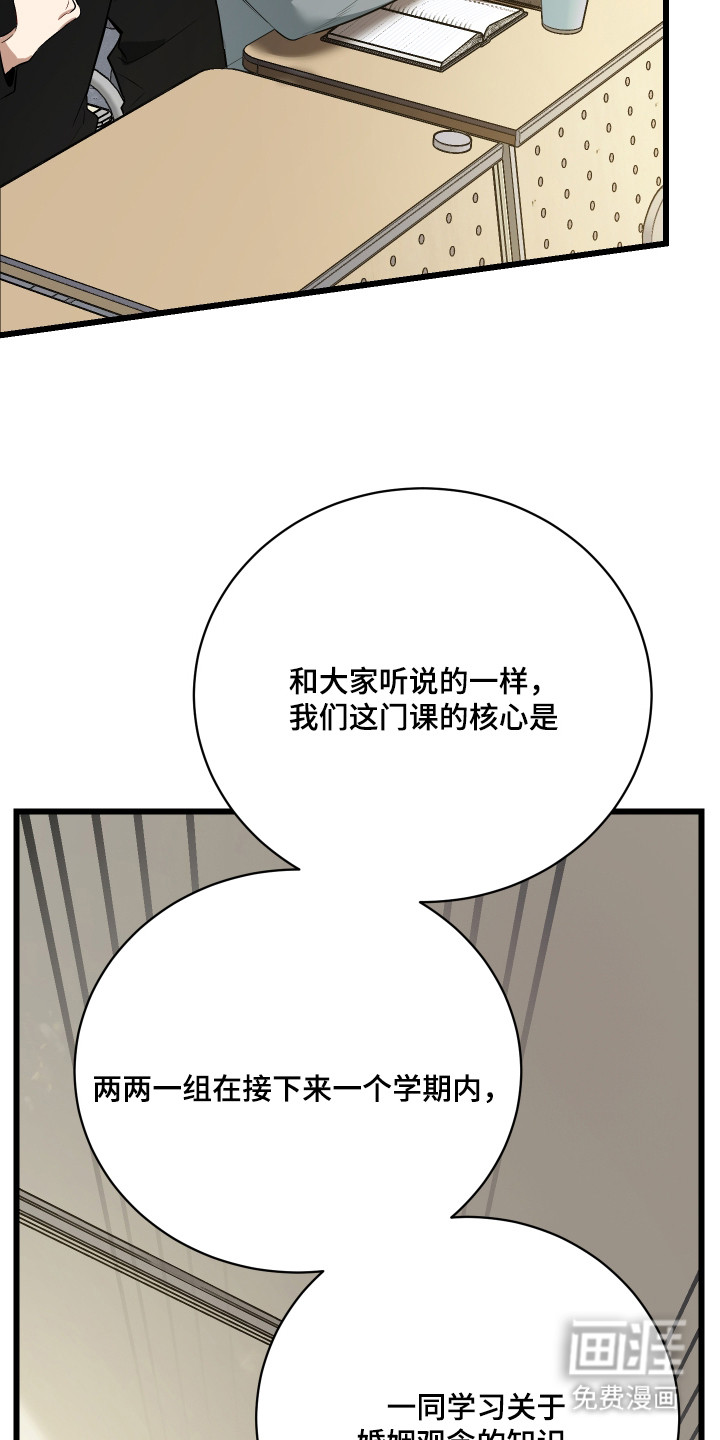 第12话3
