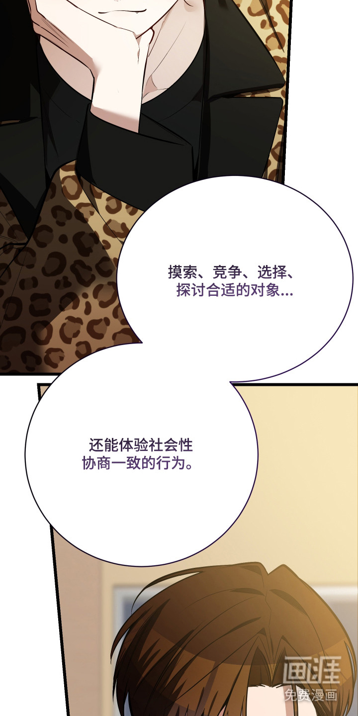 第12话7
