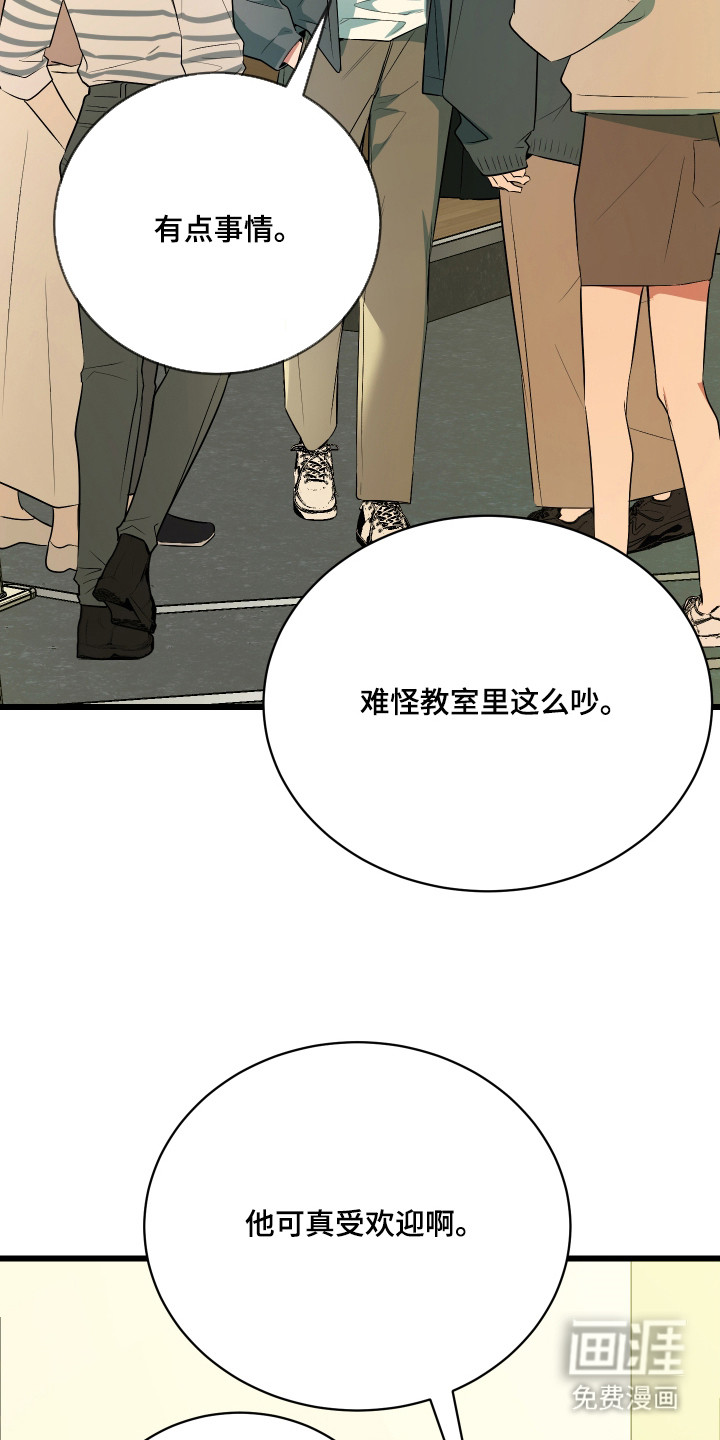 第11话11