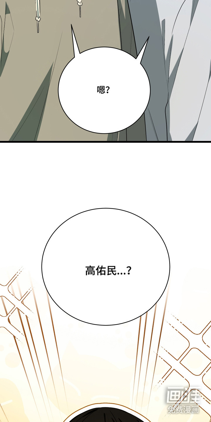 第11话2