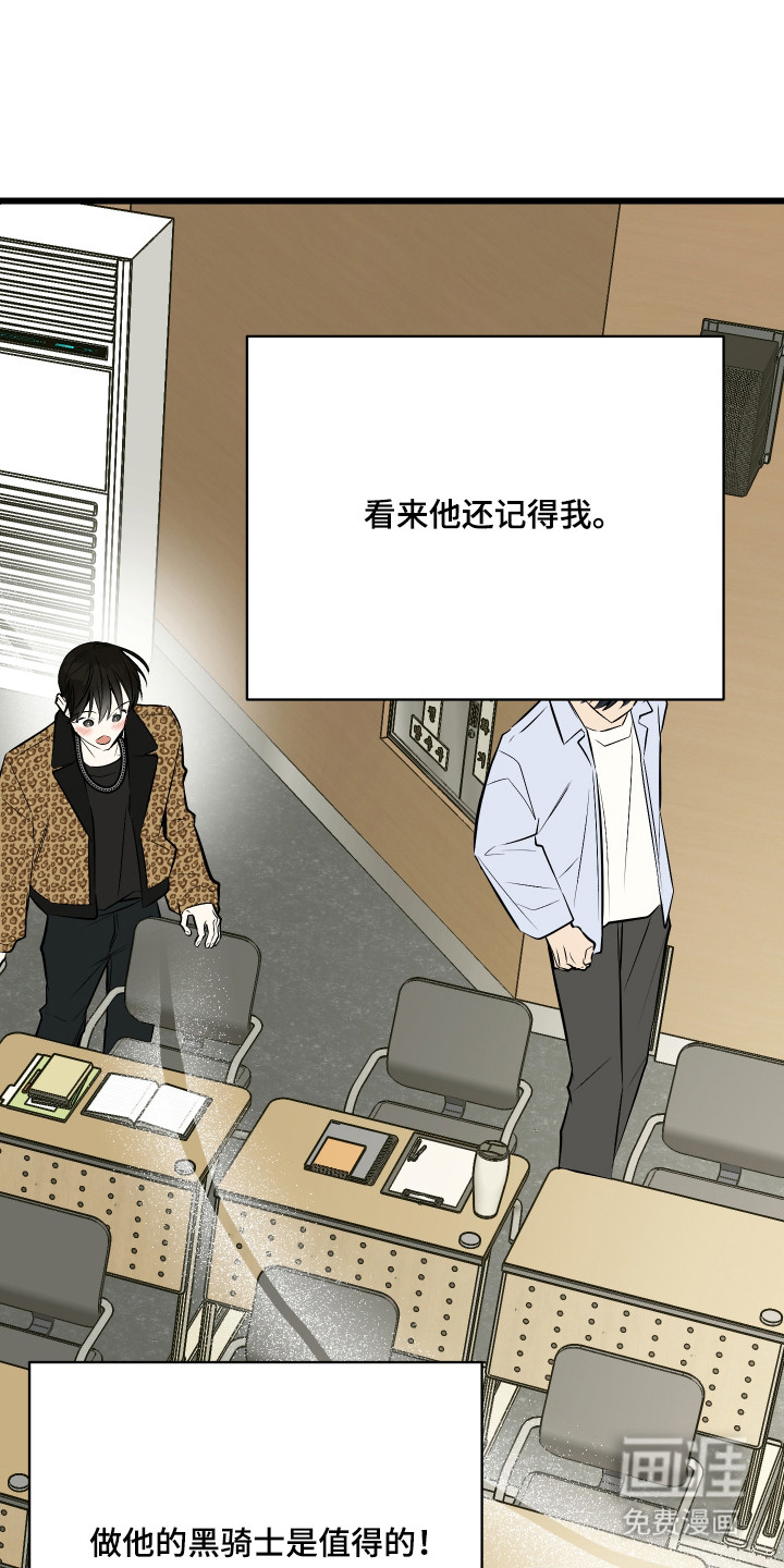 第11话21