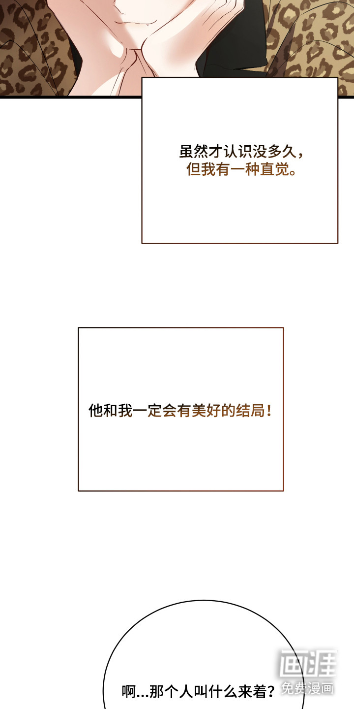 第11话23