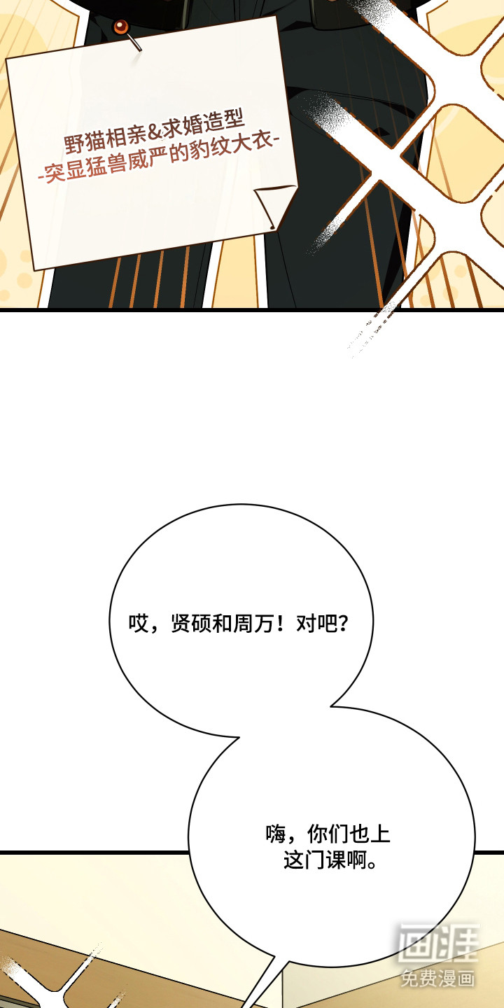 第11话4