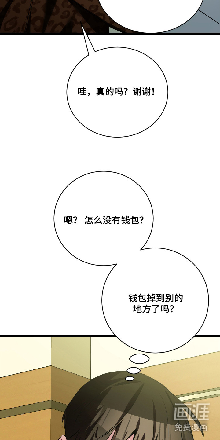 第11话7