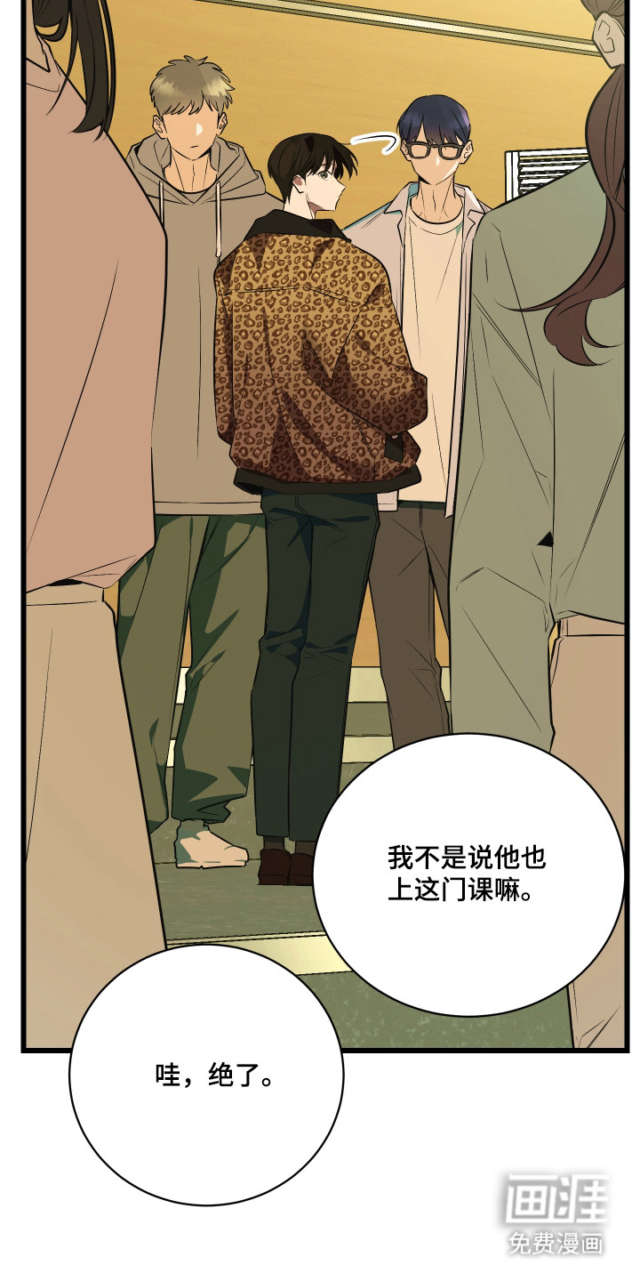 第11话9