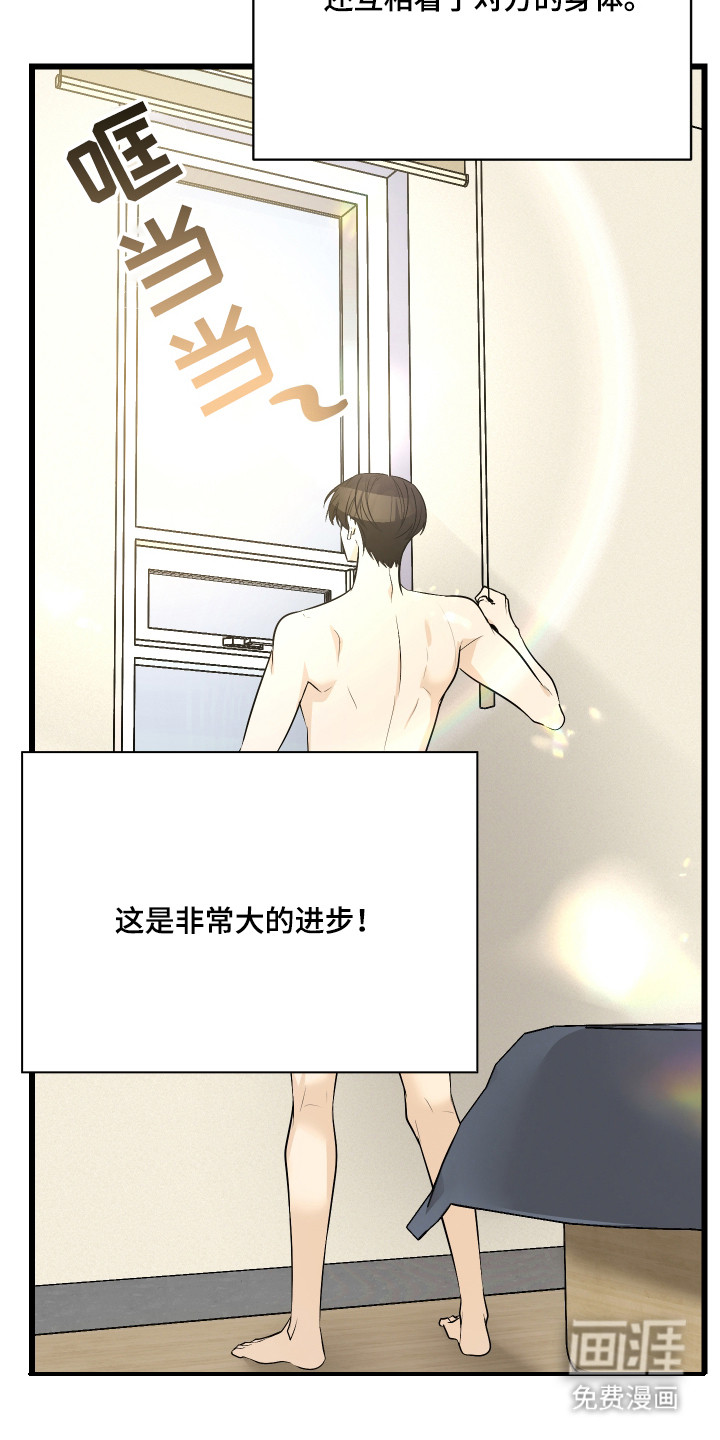 第10话11