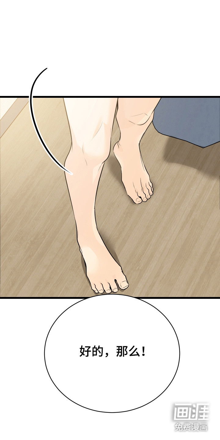 第10话14