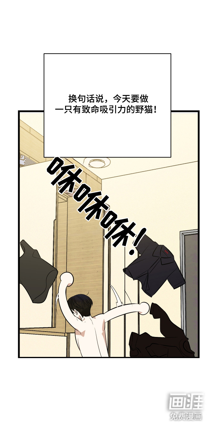 第10话20