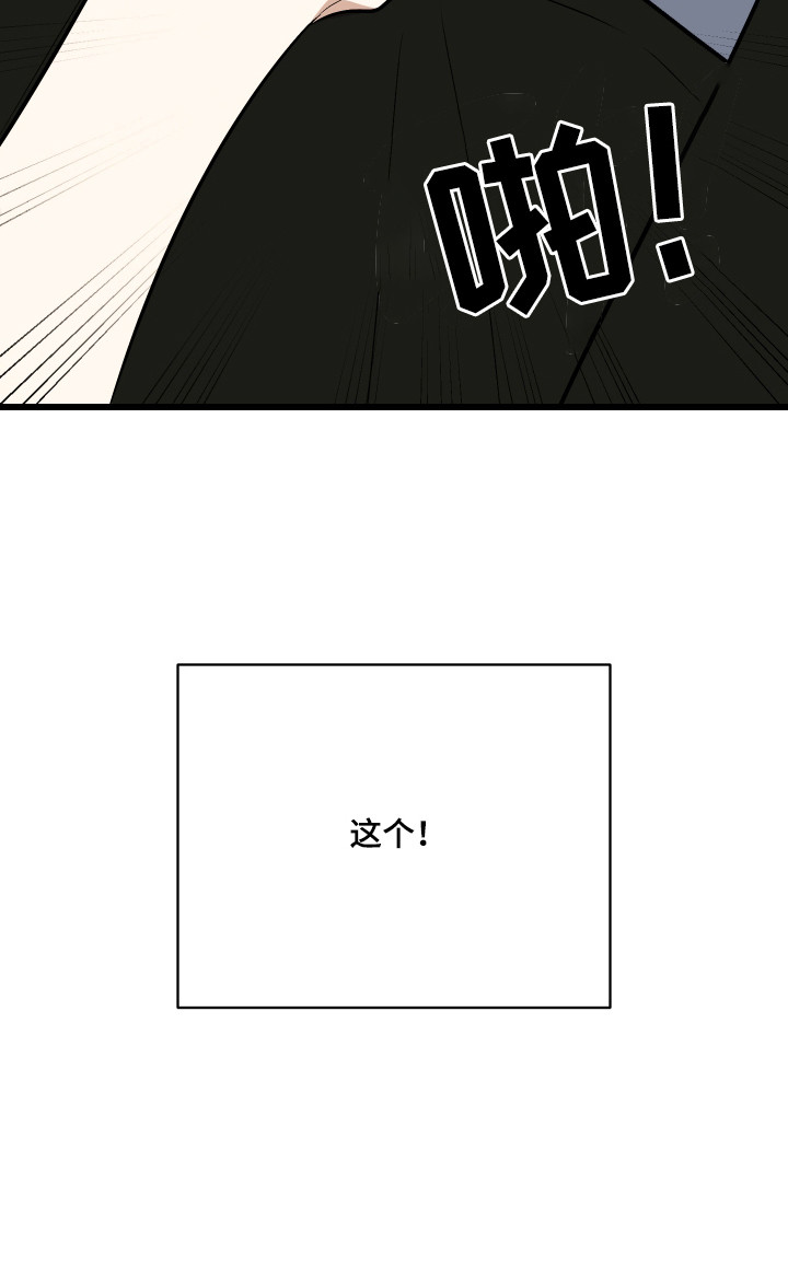 第10话24