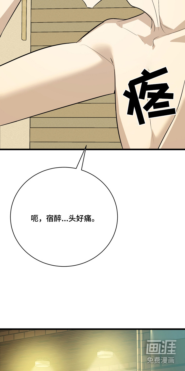 第10话4