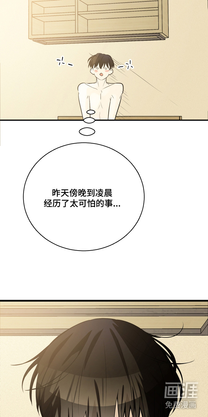 第10话7
