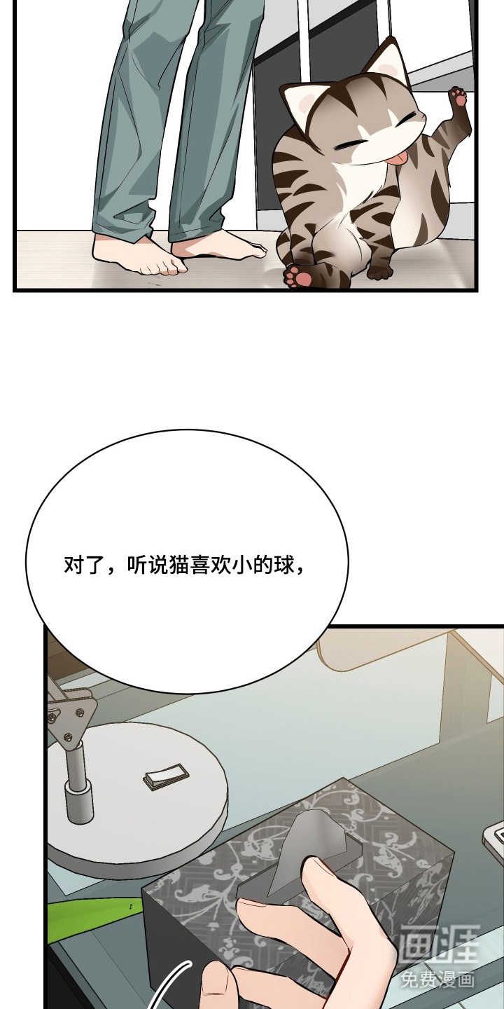 第9话1