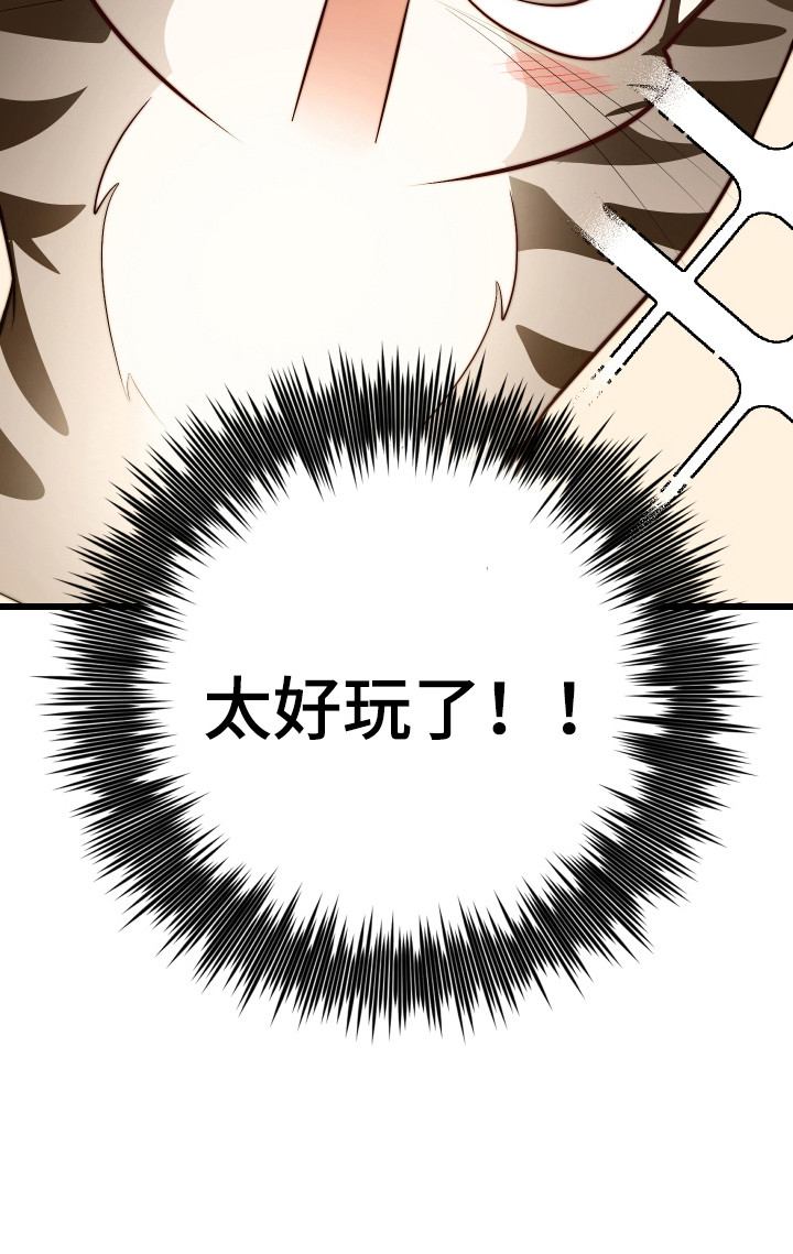 第9话12