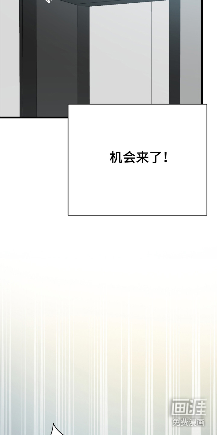 第9话22