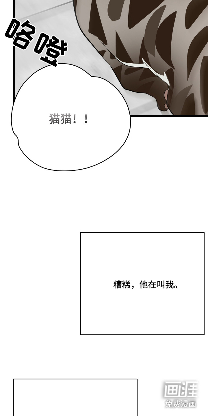 第9话26