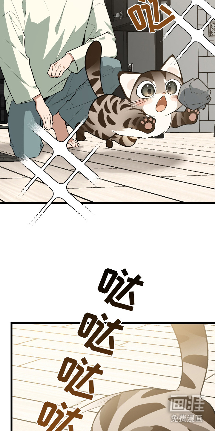 第9话8