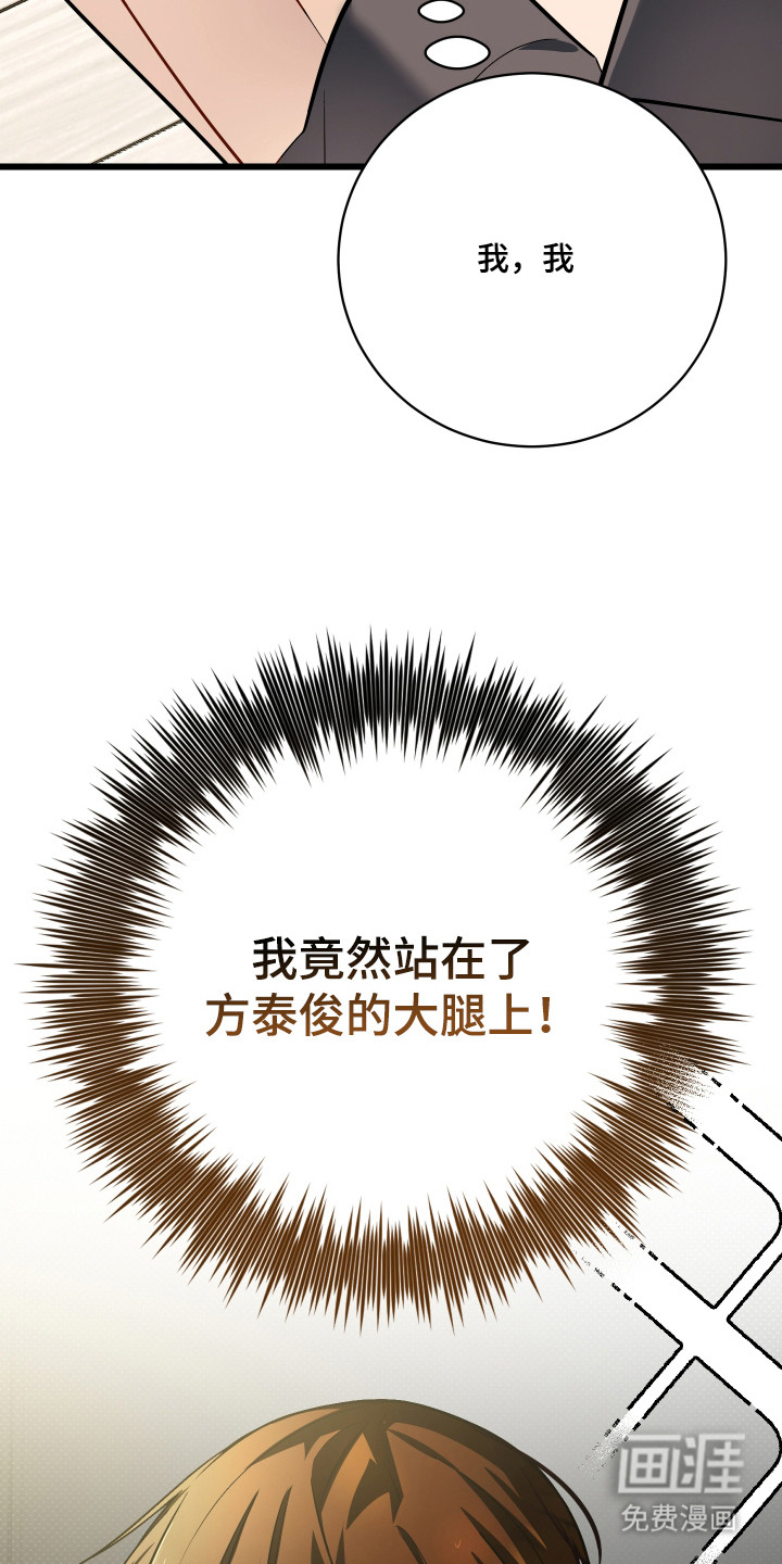 第8话14