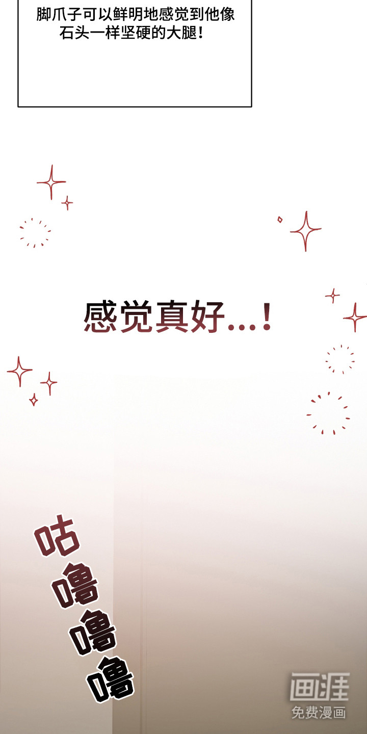 第8话18