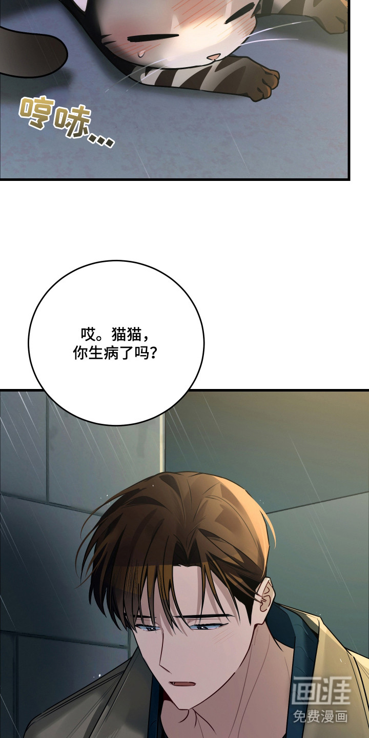 第8话2